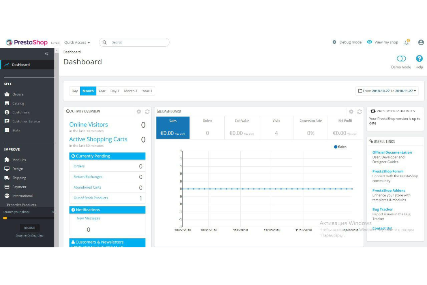 PrestaShop screenshot - Le 10 migliori piattaforme di commercio elettronico per startup recensite nel 2026