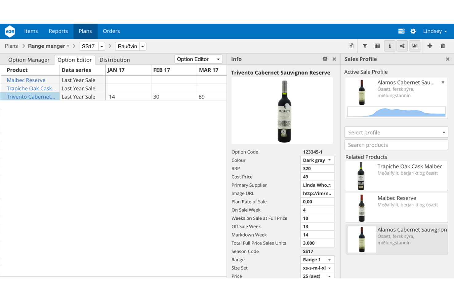 AGR Inventory screenshot - I 10 migliori software per la gestione dell’inventario dei ricambi per il 2026