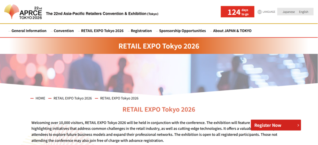 Information page for the RETAIL EXPO Tokyo 2026