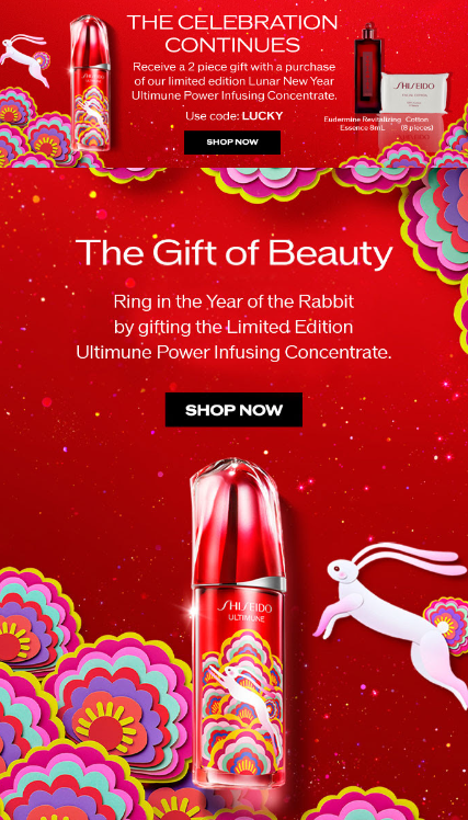 screenshot of Shiseido’s Lunar New Year promotion